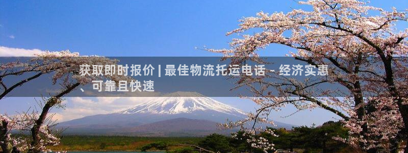28圈注册平台：获取即时报价 | 最