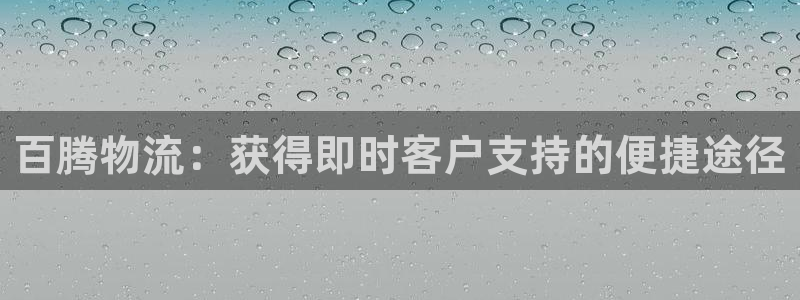 28圈p图上分下款通道