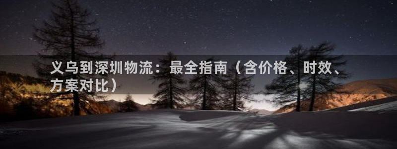 28圈官方网站