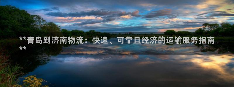 28圈充值金额随便