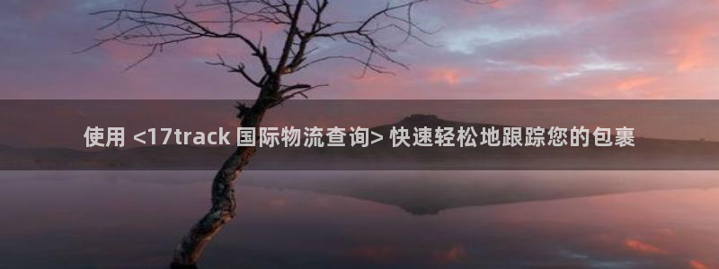 28圈是干嘛的