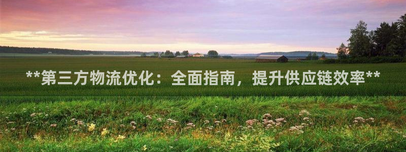 28圈提现不到账