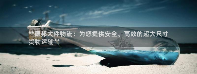 28圈预测加拿大