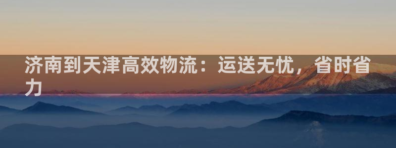 28圈预测加拿大师准
