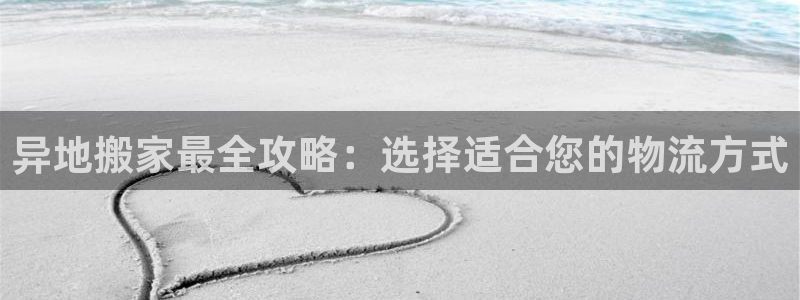 28圈登录不上咋回事：异地搬家最全攻