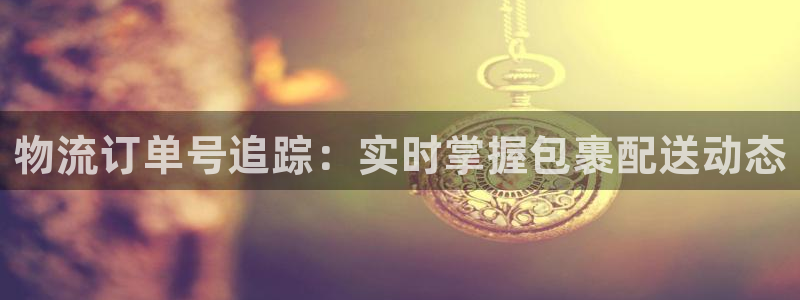 28圈人头费