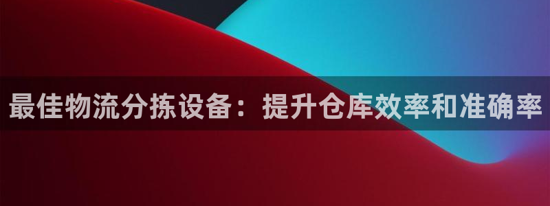 28圈是南宫旗下的吗