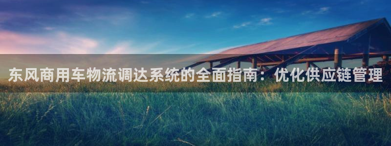 28圈南宫娱乐官网
