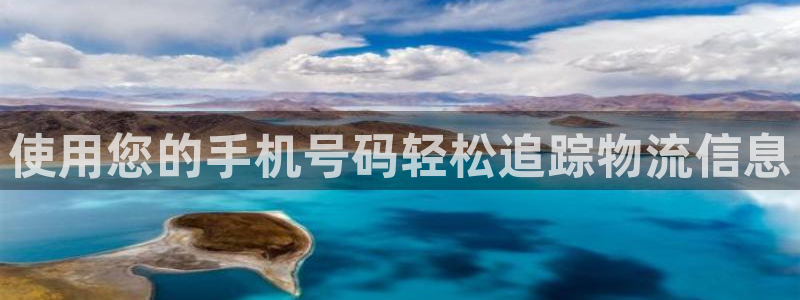 28圈注册流程：使用您的手机号码轻松