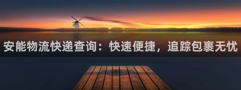 28圈连输10天