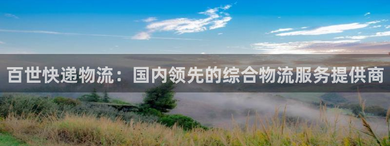 28圈加拿大在线预测