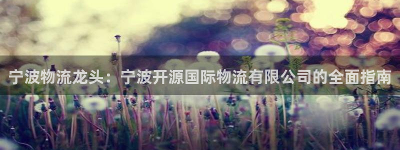 南宫28圈官网
