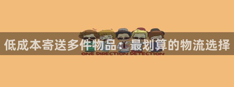28圈充值方式