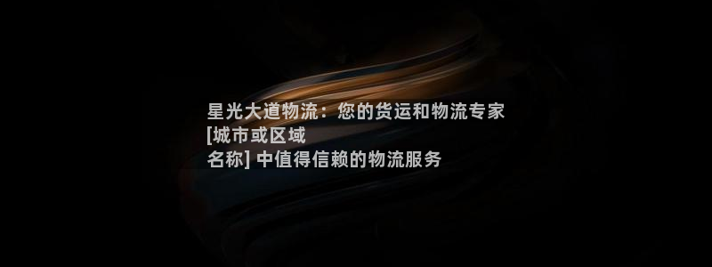 28圈初始资金密码在哪里改