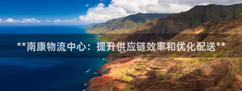 28圈赌博被抓：**南康物流中心：提