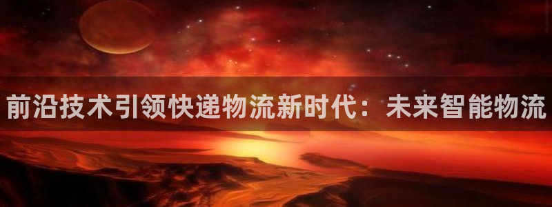 28圈机器人是什么软件