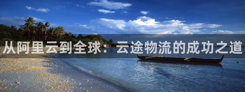 28圈登录用户名登录不上：从阿里云到