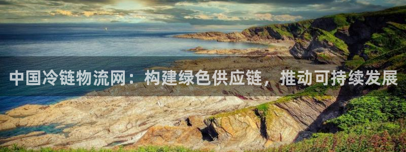 28圈客服一直不回消息怎么办：中国冷